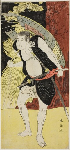 Actors Mimasu Tokujirô I as Hayano Kampei (Left) and Nakayama Kojûrô VI as Ono Sadakurô (Right) in “Treasury of the 47 Loyal Retainers” (“Kanadehon chûshingura”)