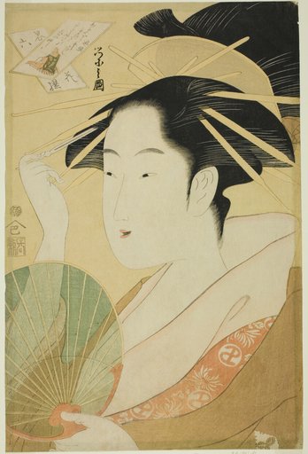 A Selection of Six Flowers - A Parody Rokkasen (Yatsushi rokkasen): Bishop Henjo