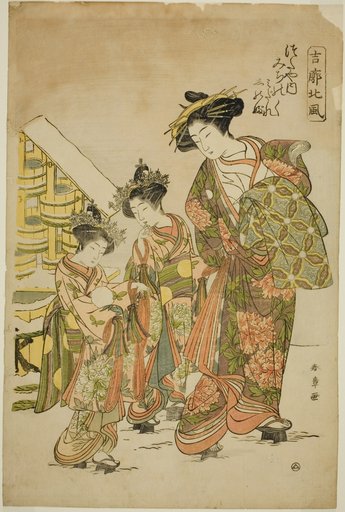 The Courtesan Michinoku of the Tsutaya House with her Kamuro Midare and Shinobu, from the series "Kikkaku Hokufu"