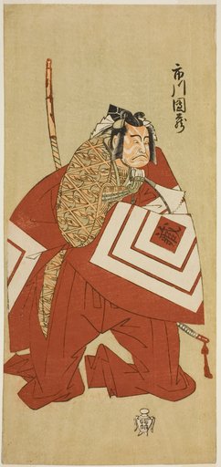 The Actor Ichikawa Danzo III as Kamakura no Gongoro Kagemasa (?) in the Play Otokoyama Yunzei Kurabe (?), Performed at the Ichimura Theater (?) in the Eleventh Month, 1768 (?)