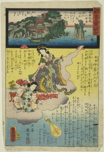 Chikubu Island in Omi Province, No. 30 on the Saikoku Pilgrimage Route (Saikoku junrei sanjuban Omi Chikubujima), from the series "The Miracles of Kannon (Kannon reigenki)"