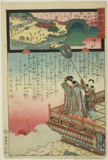 Kachio Temple in Settsu Province, No. 23 on the Saikoku Pilgrimage Route (Saikoku junrei nijusanban Settsu Kachiodera), from the series "The Miracles of Kannon (Kannon reigenki)"