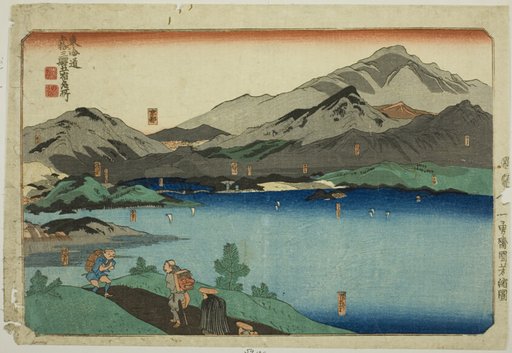 Minakuchi, Ishibe, Kusatsu, Otsu, and Kyoto, from the series "Famous Places on the Fifty-three Stations of the Tokaido, Five Stations (Tokaido gojusan eki goshuku meisho)"