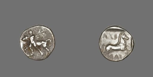 Drachm (Coin) Depicting Thessalos Holding a Bull