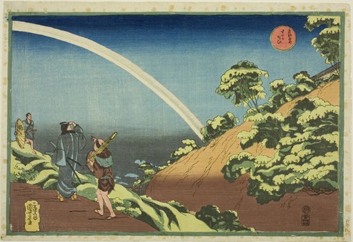 Surugadai, from the series "Famous Places in the Eastern Capital (Toto Meisho)"