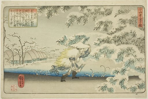 Meng Zong (Moso), from the series "Twenty-four Paragons of Filial Piety as a Mirror for Children (Nijushiko doji kagami)"