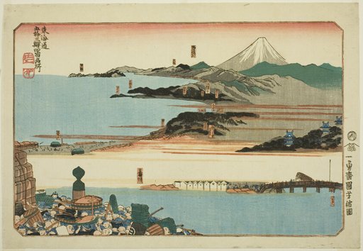 Nihonbashi, Shinagawa, Kawasaki, and Kanagawa, from the series "Famous Places on the Fifty-three Stations of the Tokaido, Four Stations (Tokaido gojusan eki yonshuku meisho)"