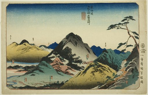 Nissaka, Kakegawa, Fukuroi, Mitsuke, and Hamamatsu, from the series "Famous Places on the Fifty-three Stations of the Tokaido, Five Stations (Tokaido gojusan eki goshuku meisho)"