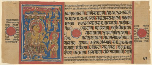 Mahavira Gives Away his Possessions, from a copy of the Kalpasutra