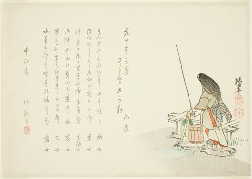 Surimono for the New Year