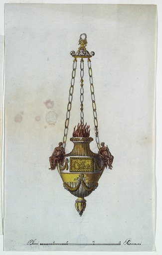 Altar Lamp