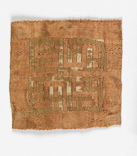 Fragment