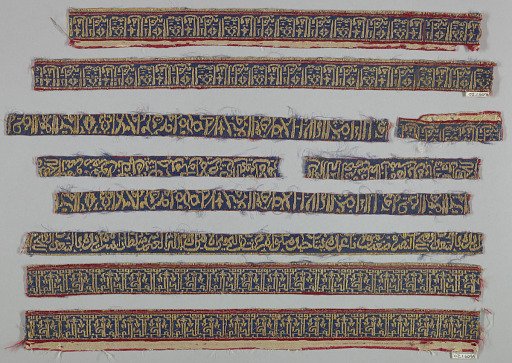 Fragments of tiraz
