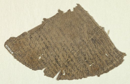 Tiraz fragment
