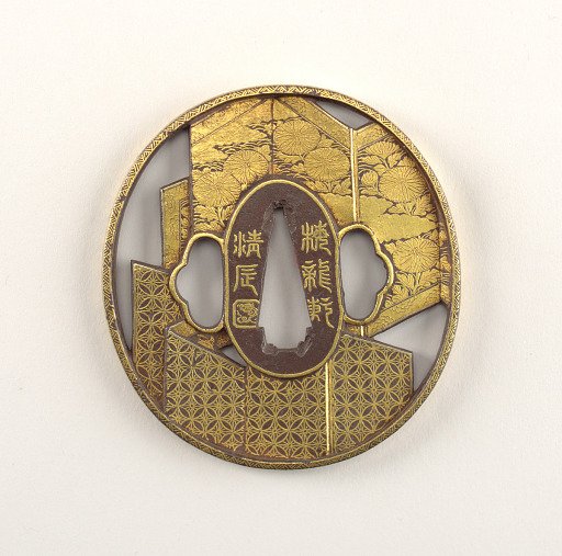 Tsuba
