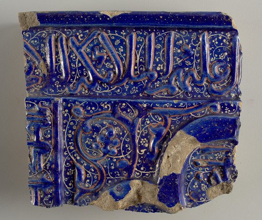 Tile from a Mihrab (Prayer Niche)