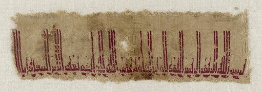 Fragment of a garment with embroidered inscription