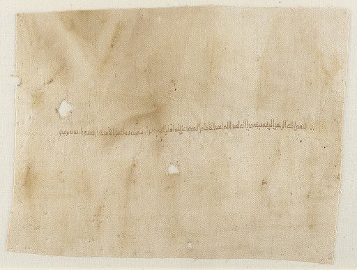 Fragment of a garment with embroidered inscription