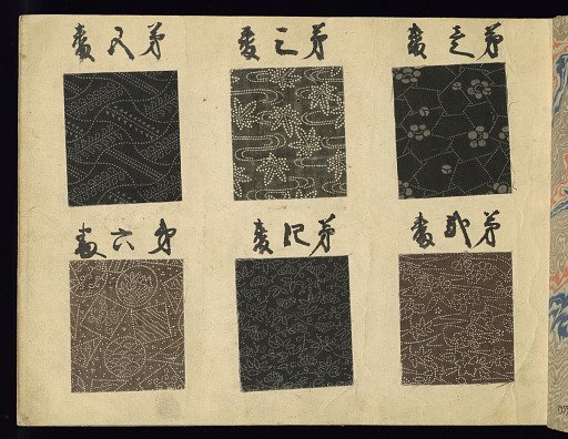 Sample book