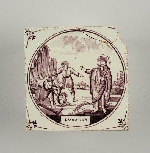 Wall tile