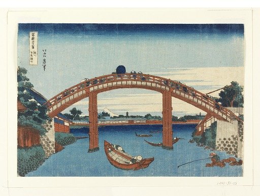 Under Mannen Bridge at Fukagawa,(Fukagawa Manne-bashi no shita) from Thirty-Six Views of Fuji
