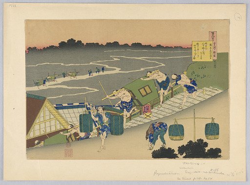 “The Poem of Fujiwara no Michinobu Ason” from the series The Hundred Poems Explained by the Nurse (Hyaku’nin Isshu Uba-ga-Etoki)