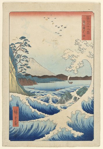 Great Wave at Satta Beach, Suruga, from the series The Thirty-Six Views of Fuji (Fuji Sanjuroku Kei)