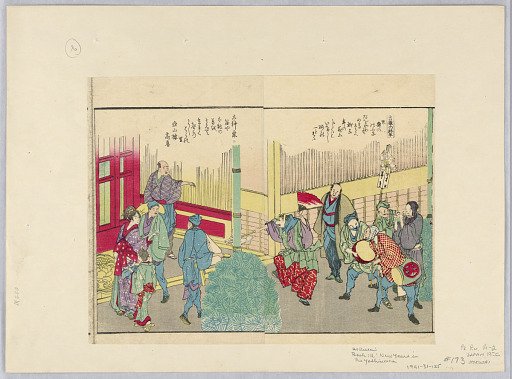 New Years in Yoshiwara