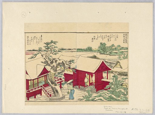 Shinto Temple at Masashi