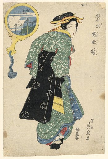 Courtesan