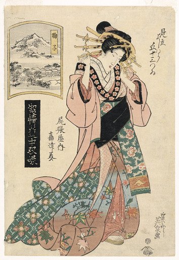 Mariko, from the series, "The Highest Ranking Geisha's Journey"