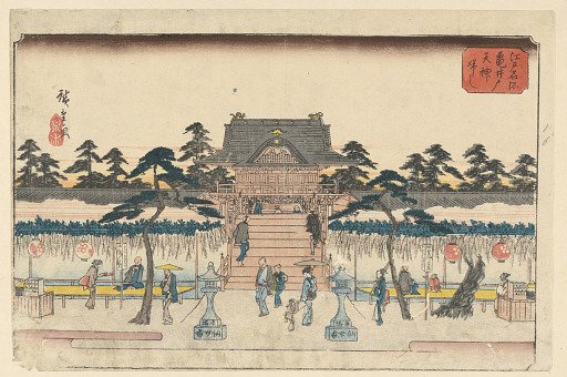 Scene at a Shrine