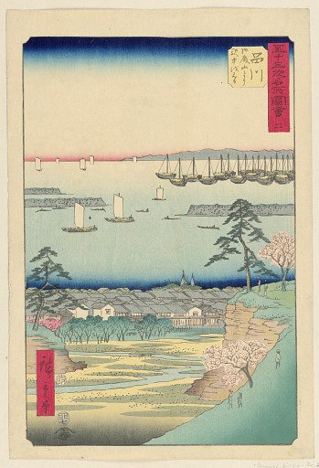 Shinagawa from the series 53 Stations of Tokaido