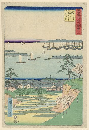 Shinagawa from the series 53 Stations of Tokaido