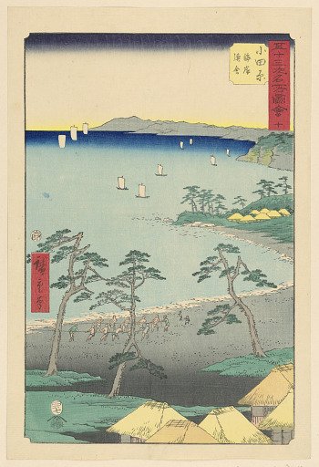 Men Pulling in a Ship