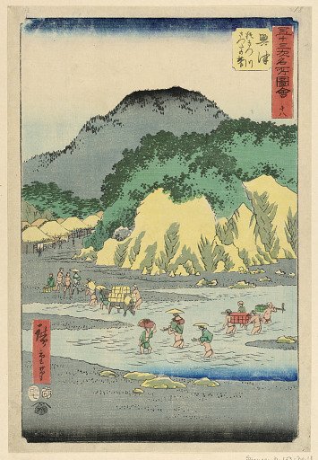 Okitsu from the series 53 Stations of Tokaido