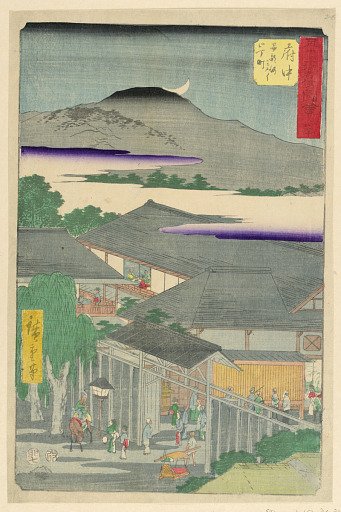 Fuchu: The Second Block of the Miroku Quarter near the Abe River, no. 20 from the series Collection of Illustrations of Famous Places near the Fifty-Three Stations [Along the Tokaido]