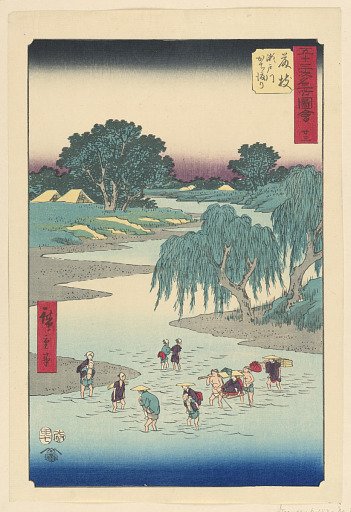 Fujieda from the series 53 Stations of Tokaido