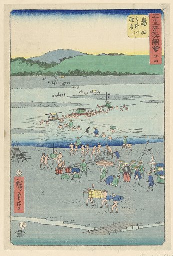Shimada from the series 53 Stations of Tokaido