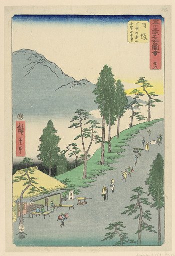 Nissaka: Distant View of Mukenzan from Sayononakayama (Nissaka, Sayonoyamanak Mukenzan enbo)