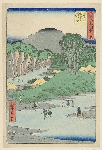 Kakegawa: Foring the Forty-eight Rapids on the Akiba Road (Kanagawa, Akiba michi shijuhachi segoe)