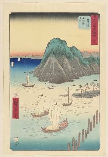 Maisaka from the series 53 Stations of Tokaido