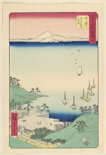 Arai From the series the 53 Stations of Tokaido
