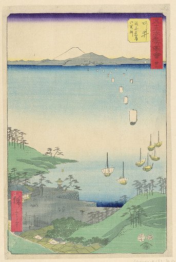 Arai from the series 53 Stations of Tokaido