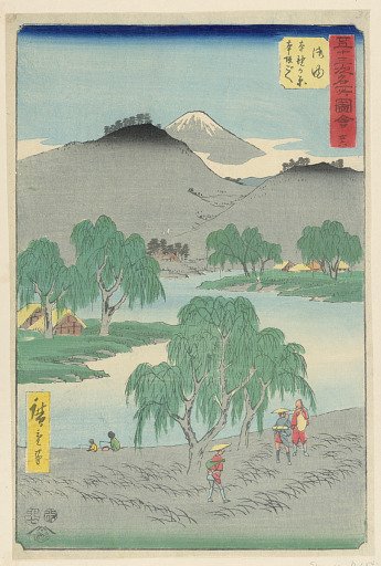 Goyu: Motono-ga-hara and Motozaka Pass (Goyu, Motono-ga-hara Motozaka goe) from the Series 53 Stations of the Tokaido