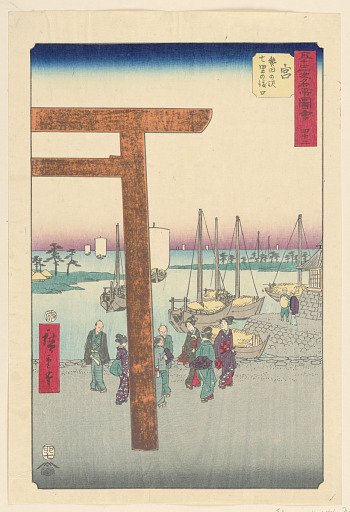 Miya: Atsuta Terminal of the Shichiri Ferry (Miya: Atsuta no eki Shichri no watashiguchi) from the Series 53 Stations of the Tokaido