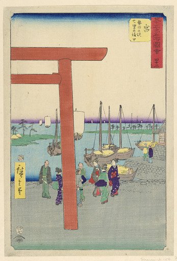 Miya: Atsuta Terminal of the Shichiri Ferry (Miya: Atsuta no eki Shichiri no watashiguchi) from the Series 53 Stations of the Tokaido