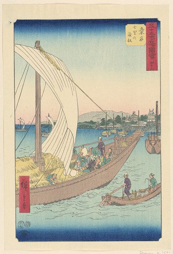 Kuwana: Ferryboats at Chichiri (Kuwana, Shichiri no watashibune) from the Series 53 Stations of Tokaido