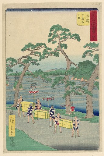 Shono from the series 53 Stations of Tokaido