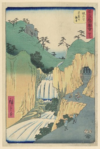 Sakanoshita: The Kannon in the Cave (Sakanoshita, Gankutsu no Kannon) From the 53 Stations of the Tokaido